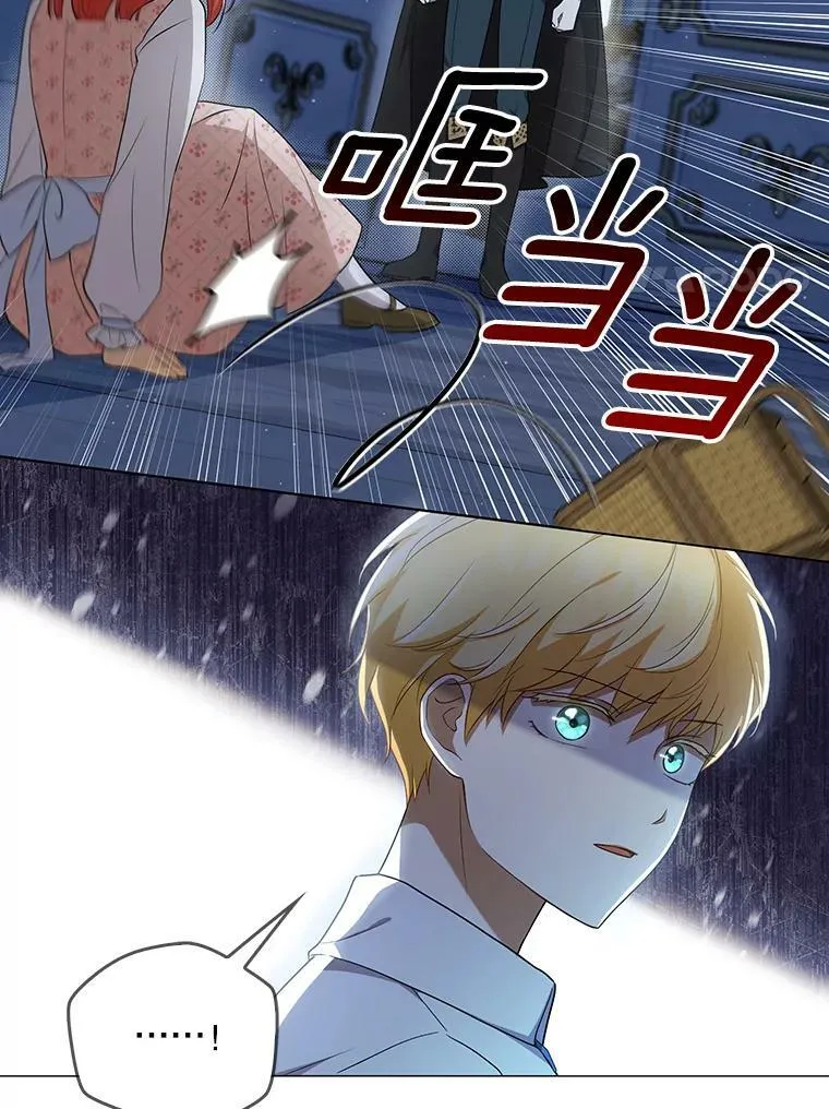 31.被赶出去7