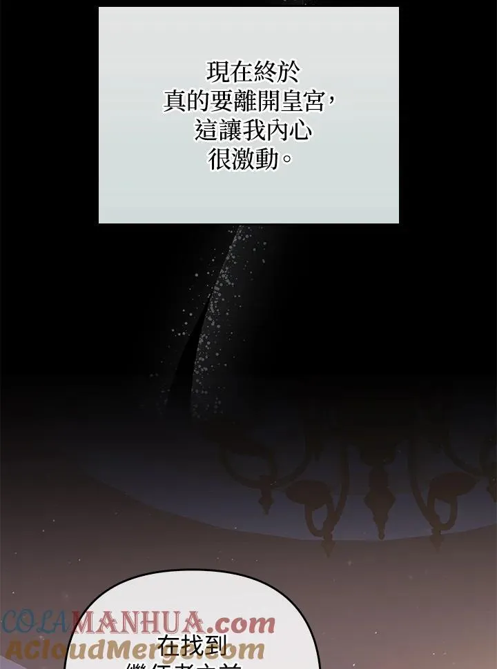 第70话16