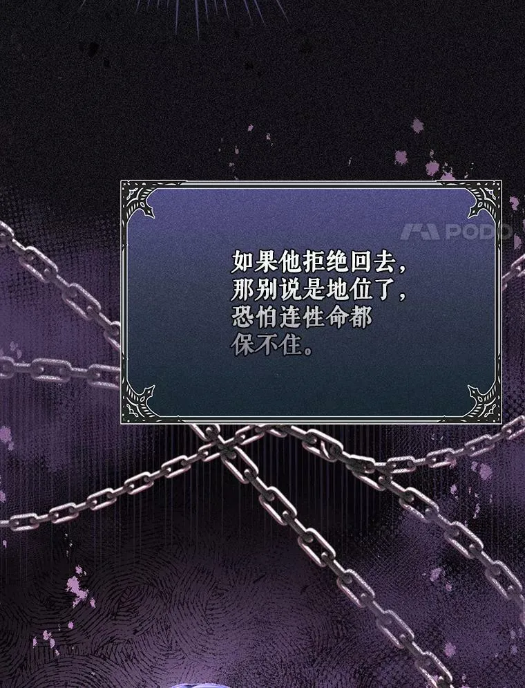23.扭转危机30