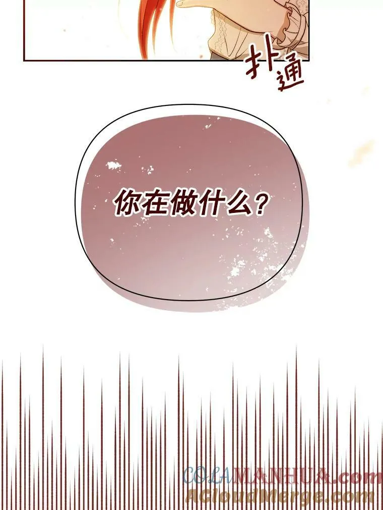 13.原来他是皇太子40