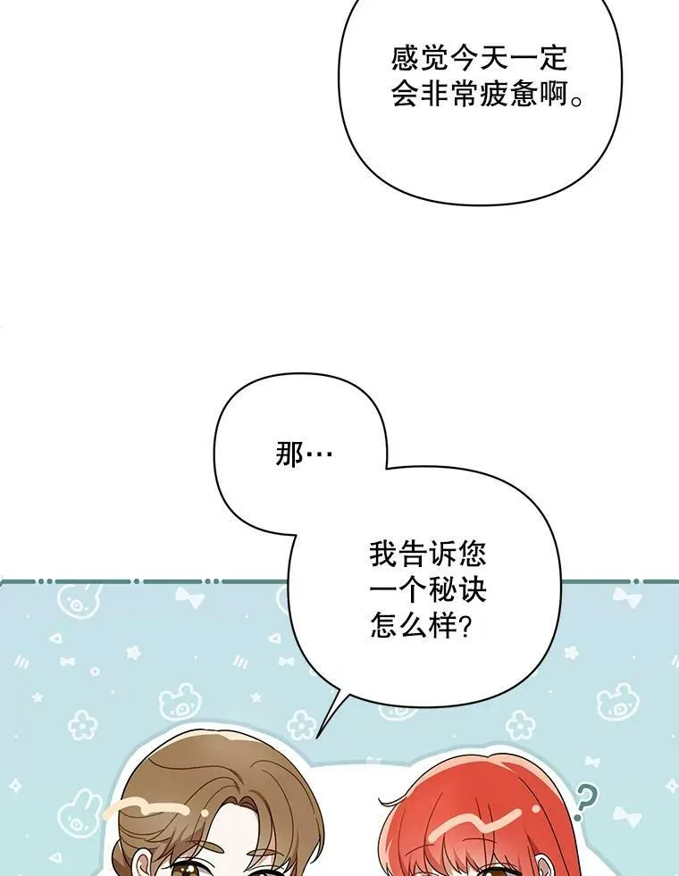 19.好消息59