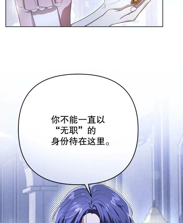 21.归还胸针21