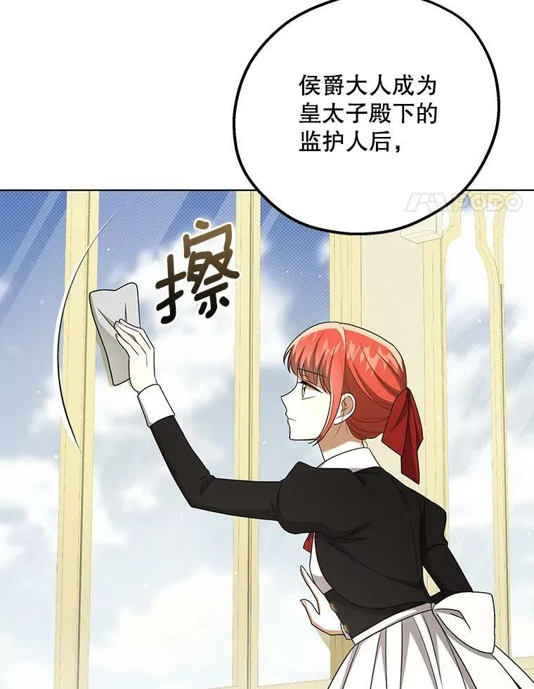 33.挽留86