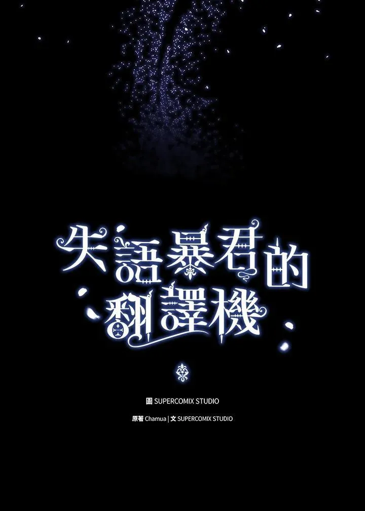 第62话19
