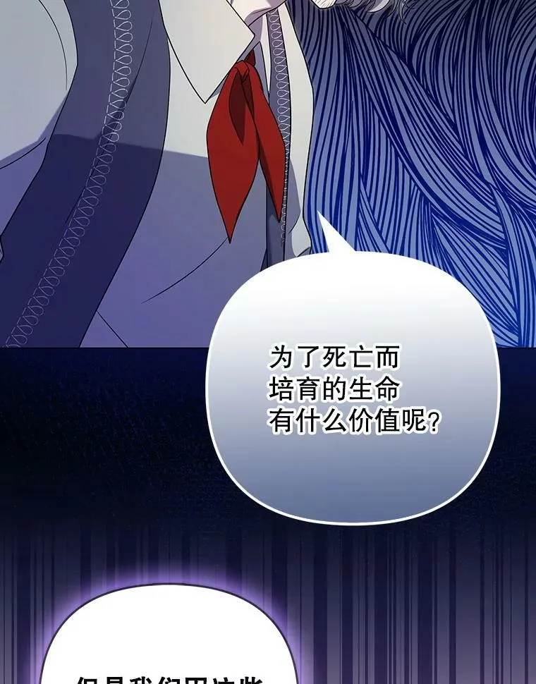 38.订婚25