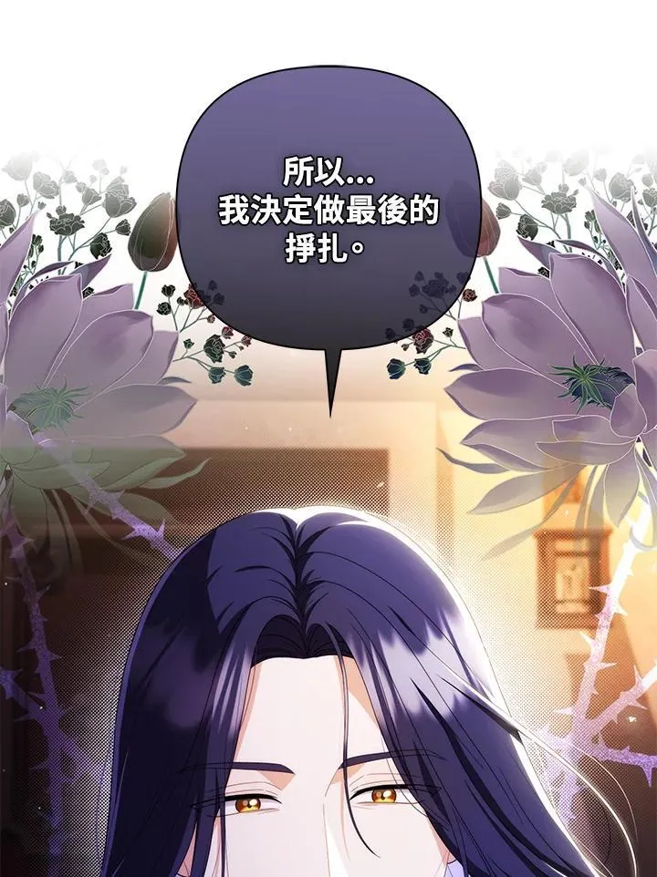 第76话63