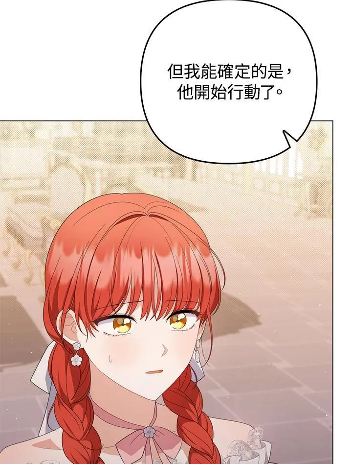 第74话89