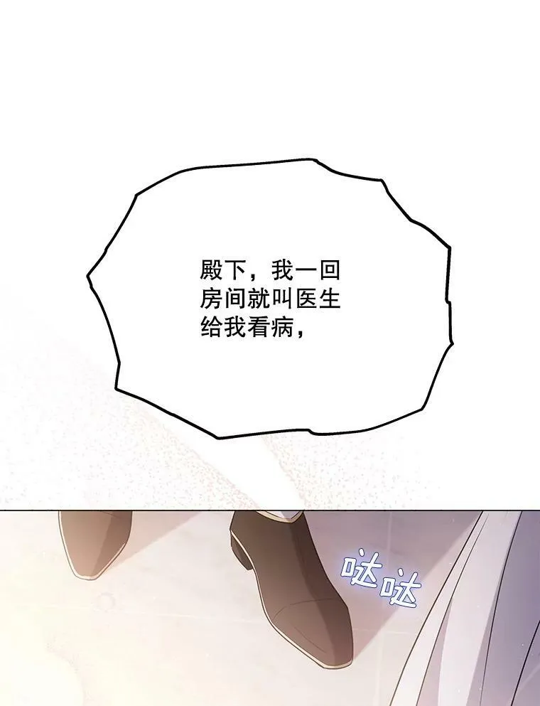 46.不想离开42