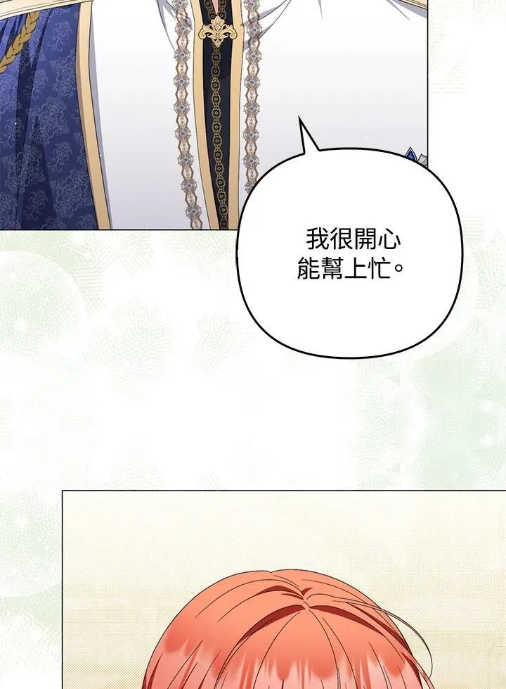 第73话11