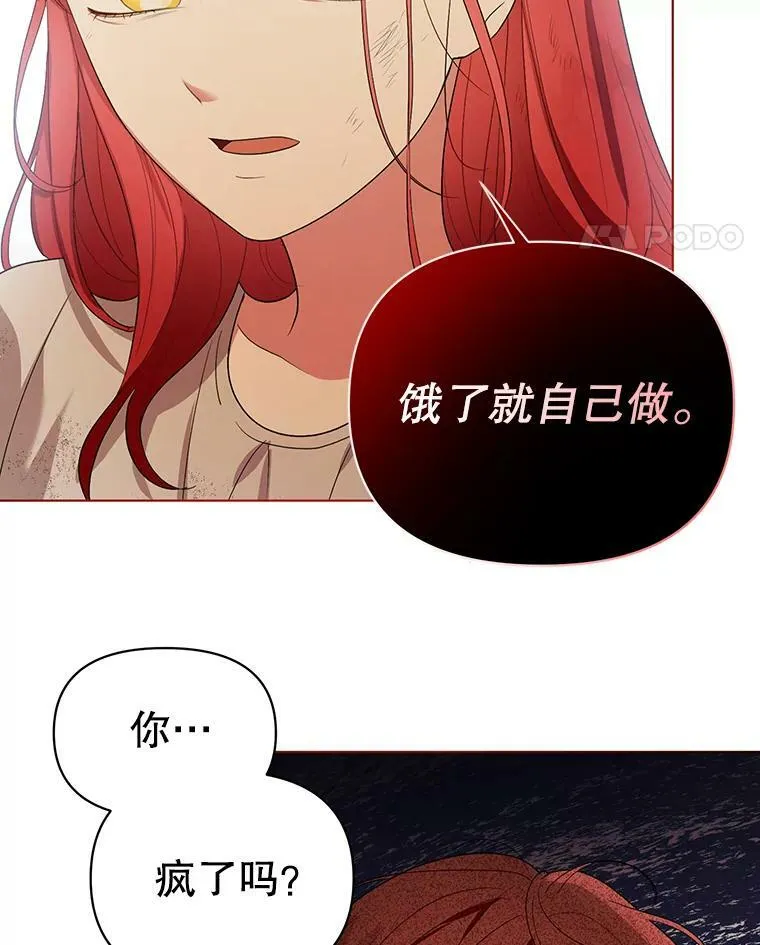 6.逃跑11