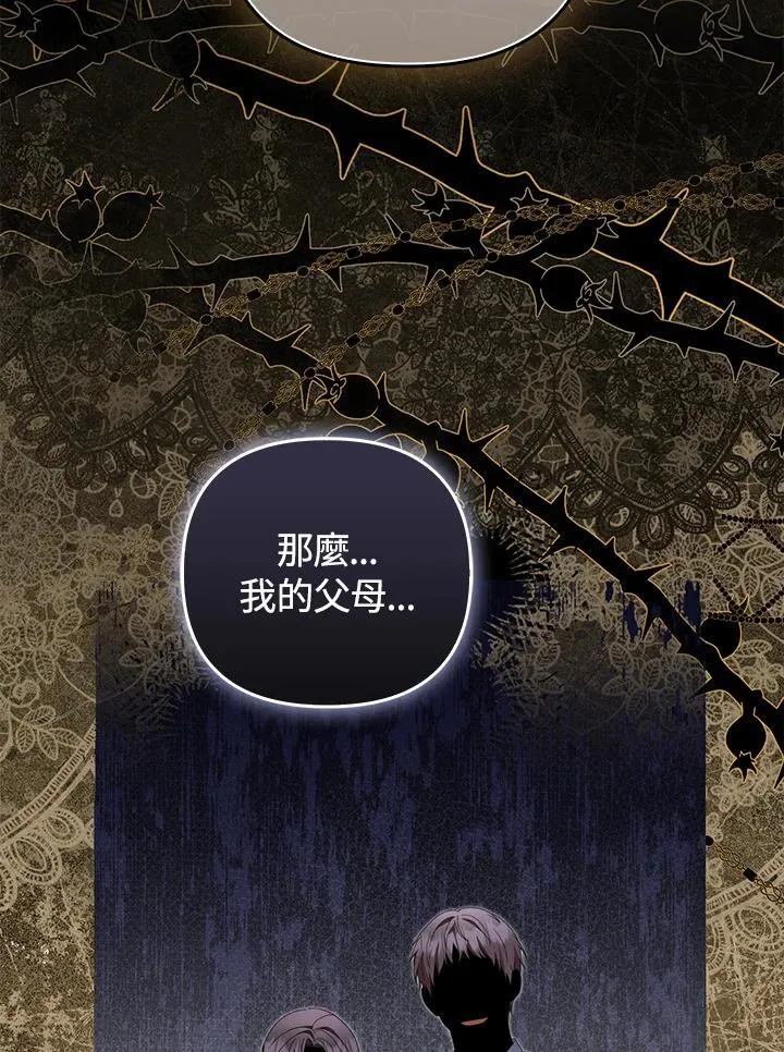 第72话42
