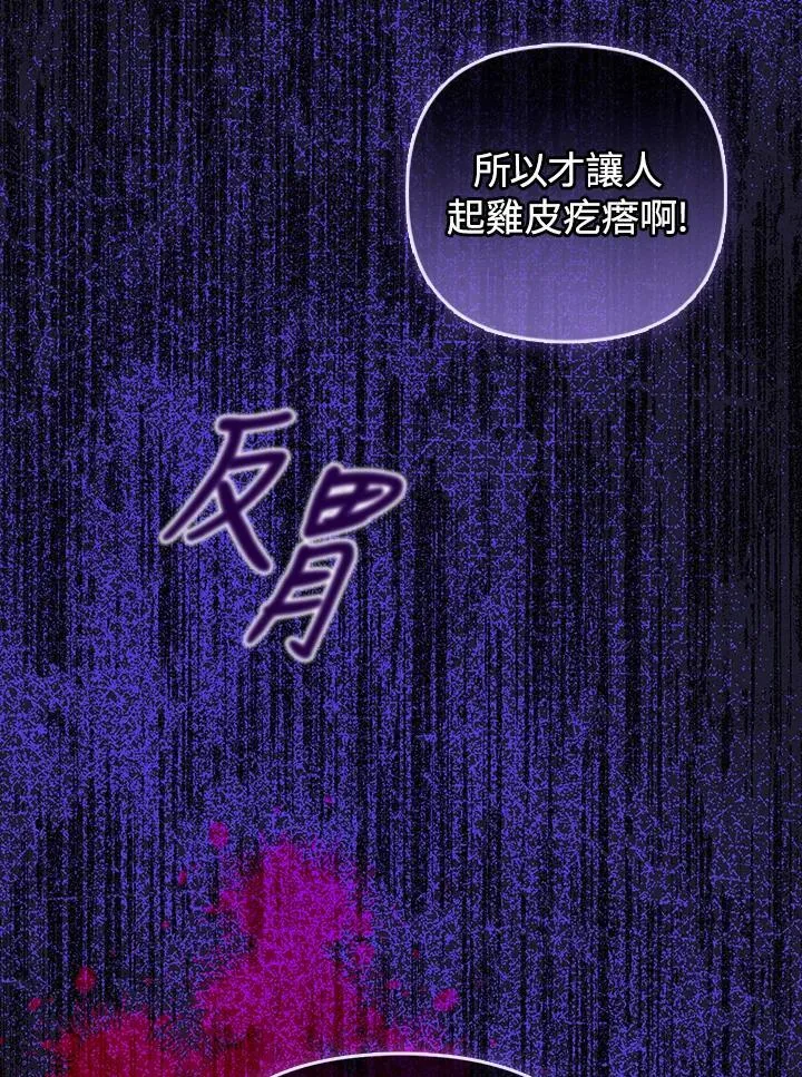 第61话26