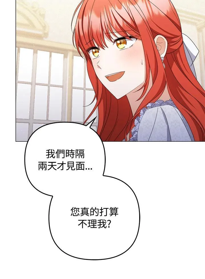 第79话79