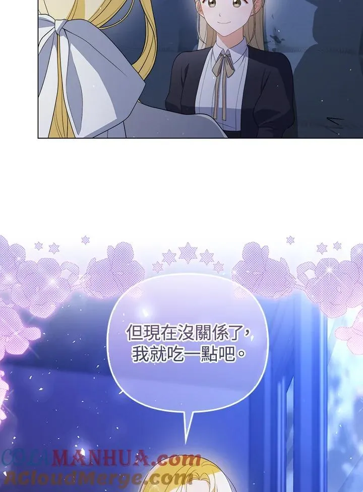 第54话40