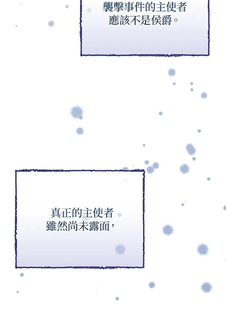 第55话23