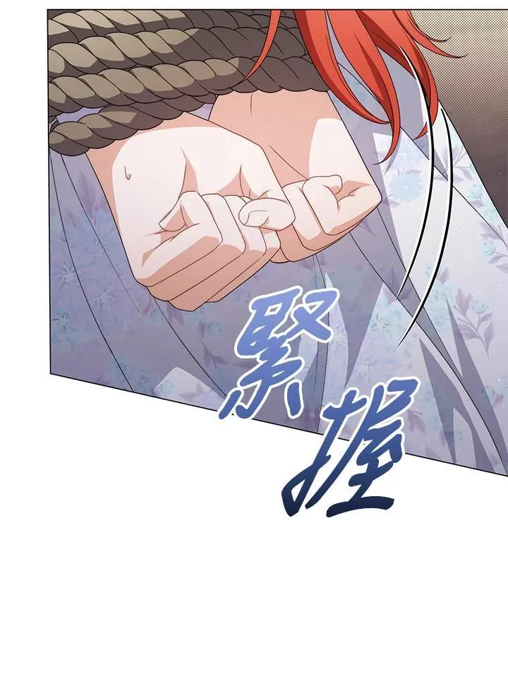 第76话75