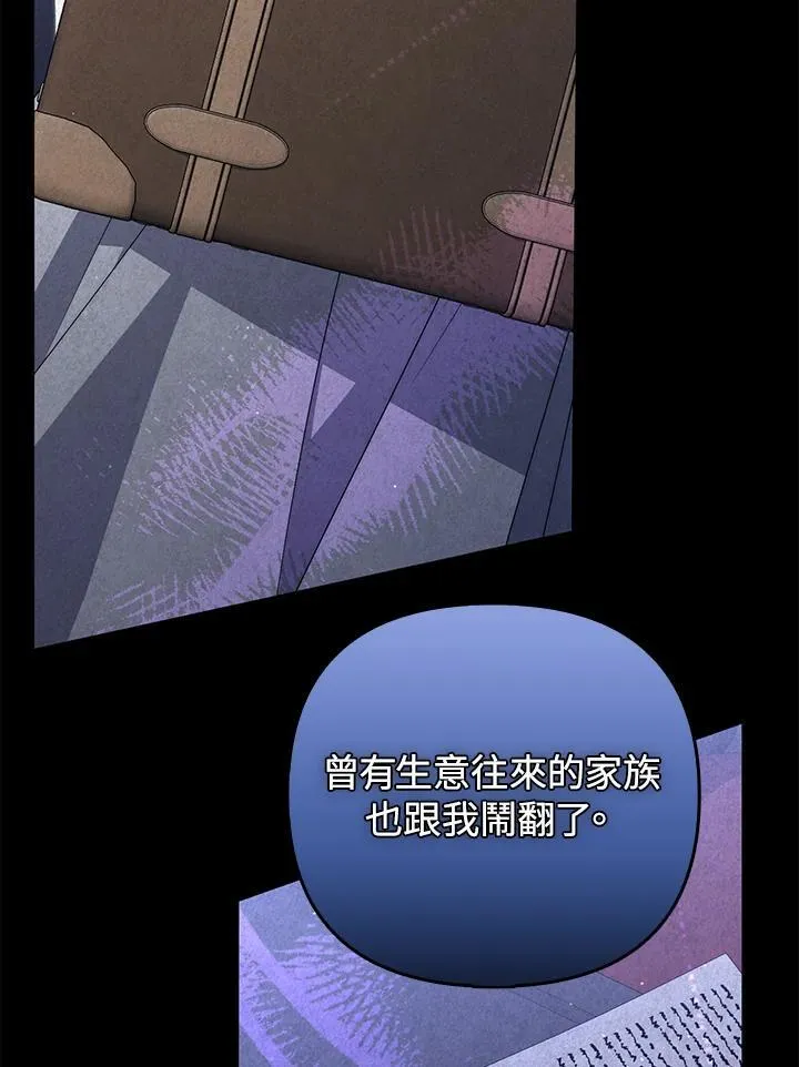 第76话55
