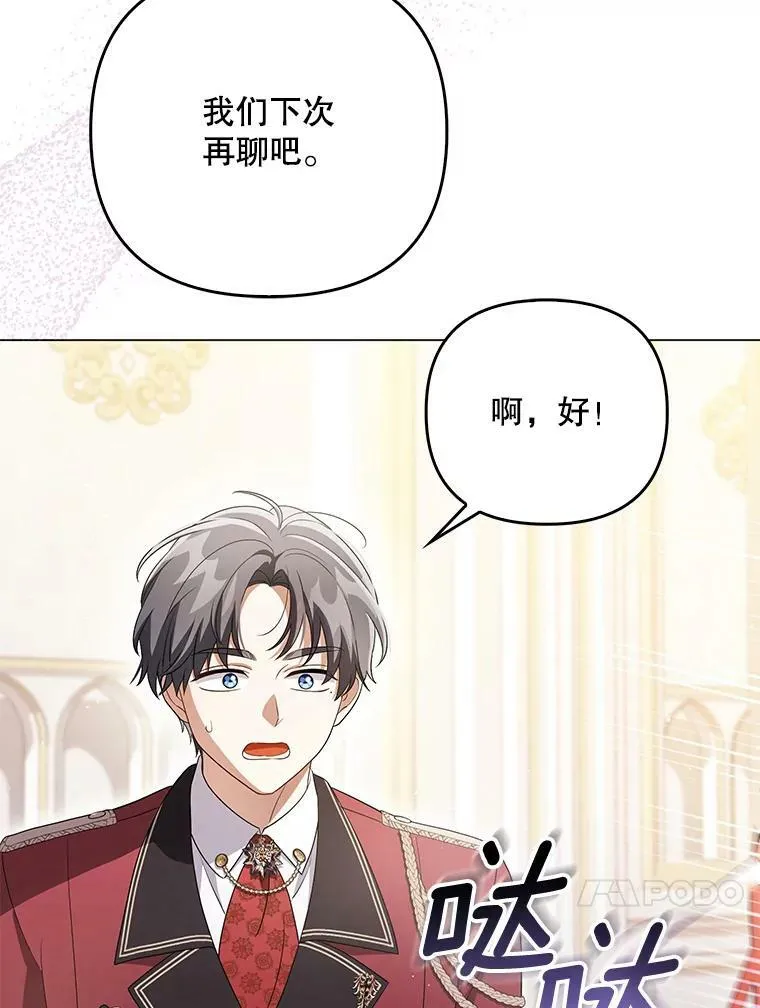 43.进步71