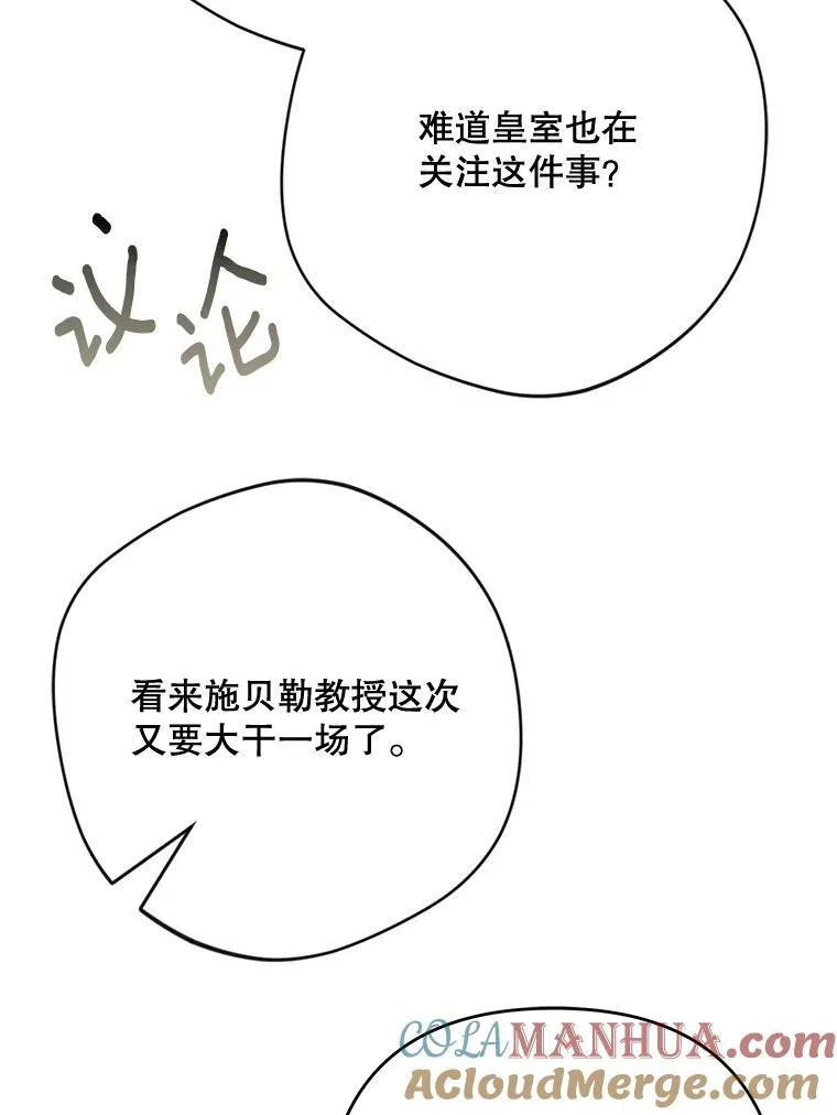 26.变故8