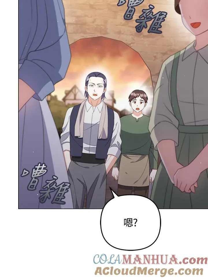 第62话32