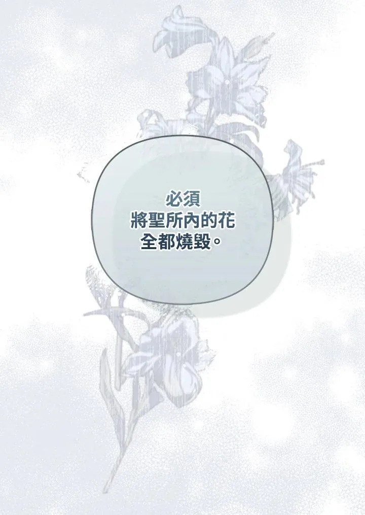第65话25