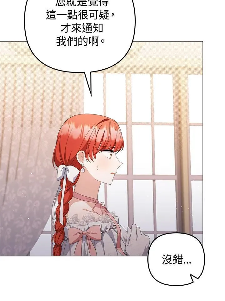 第74话93