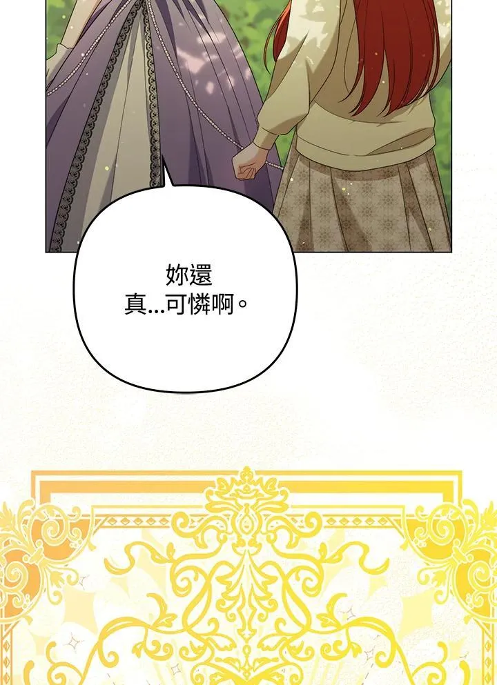 第50话41