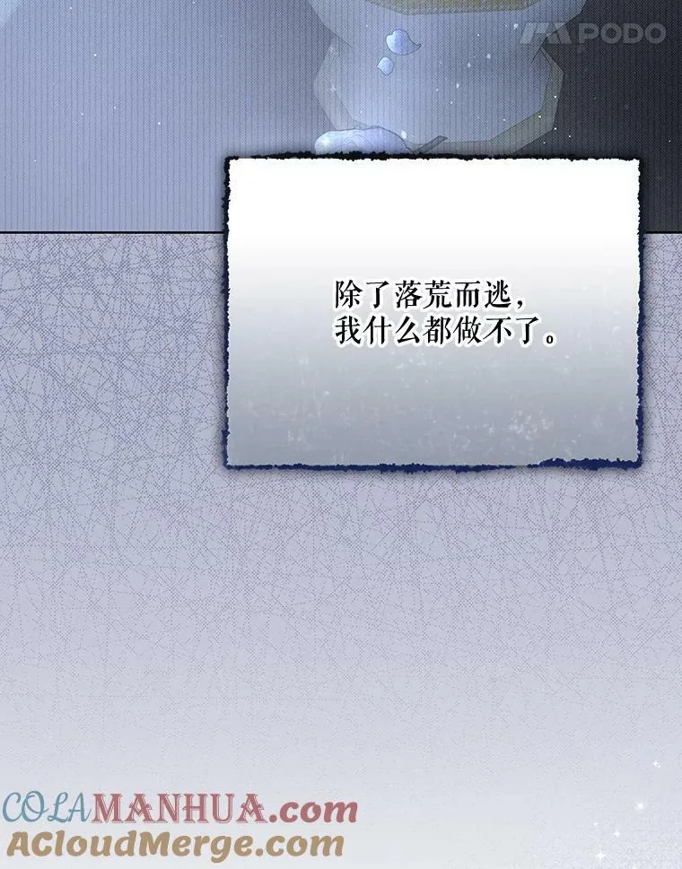 32.决心离宫24
