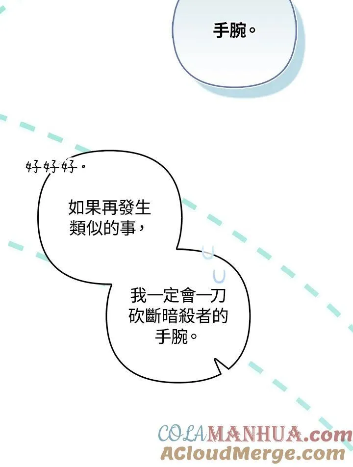第55话44
