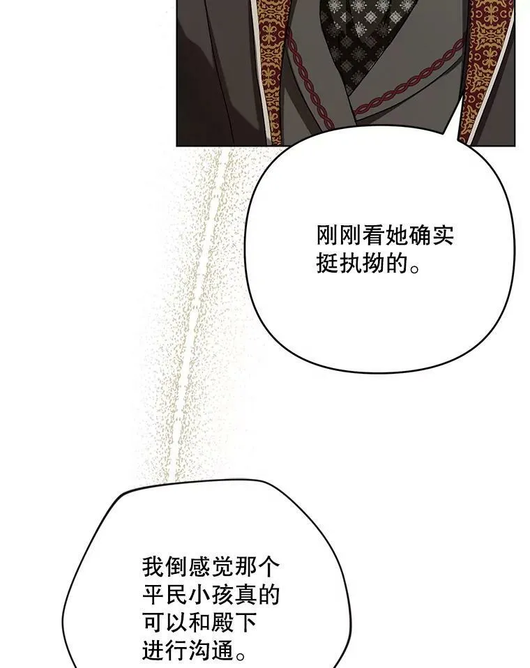 25.得到众人认可18