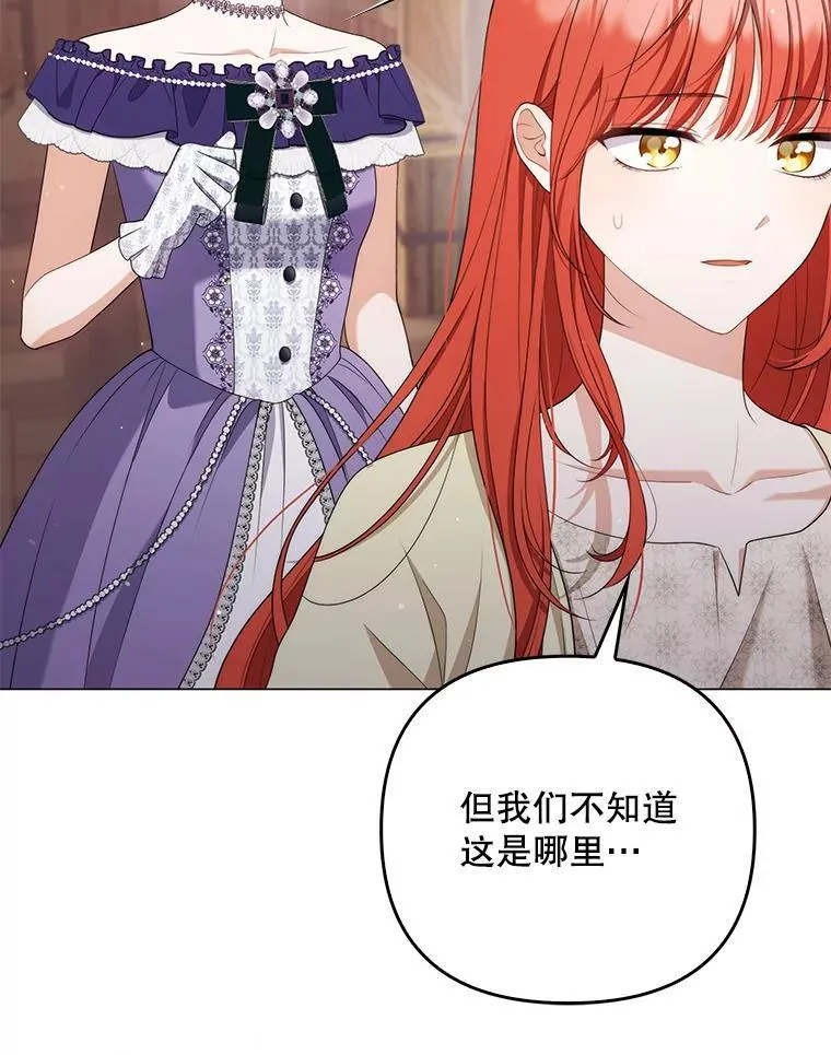 49.秘密通道65