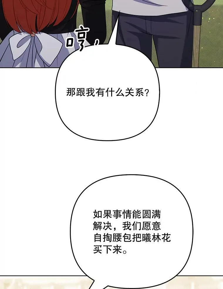 37.麻烦102