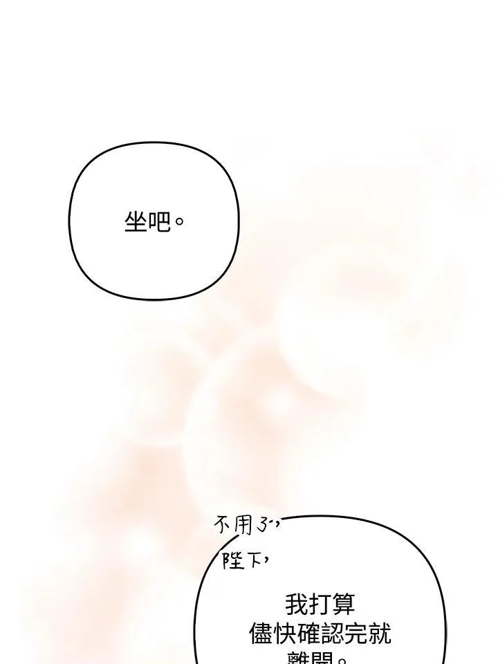 第80话(最终章)10