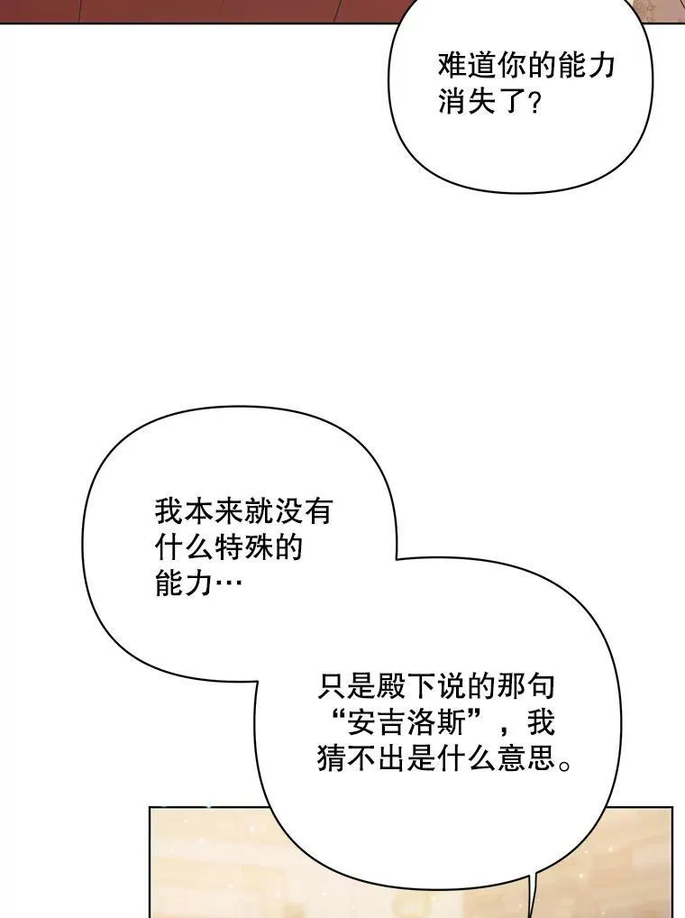 16.第1次失误92