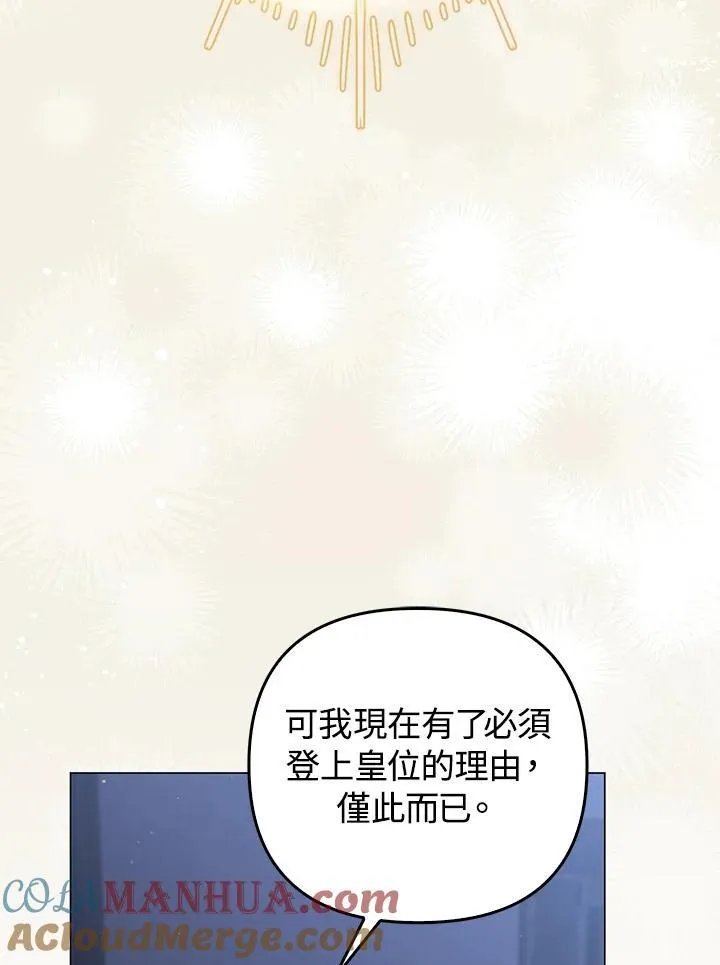 第66话44