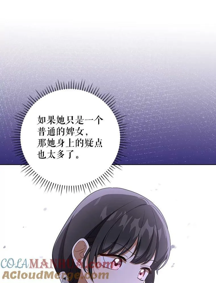 35.揭秘24