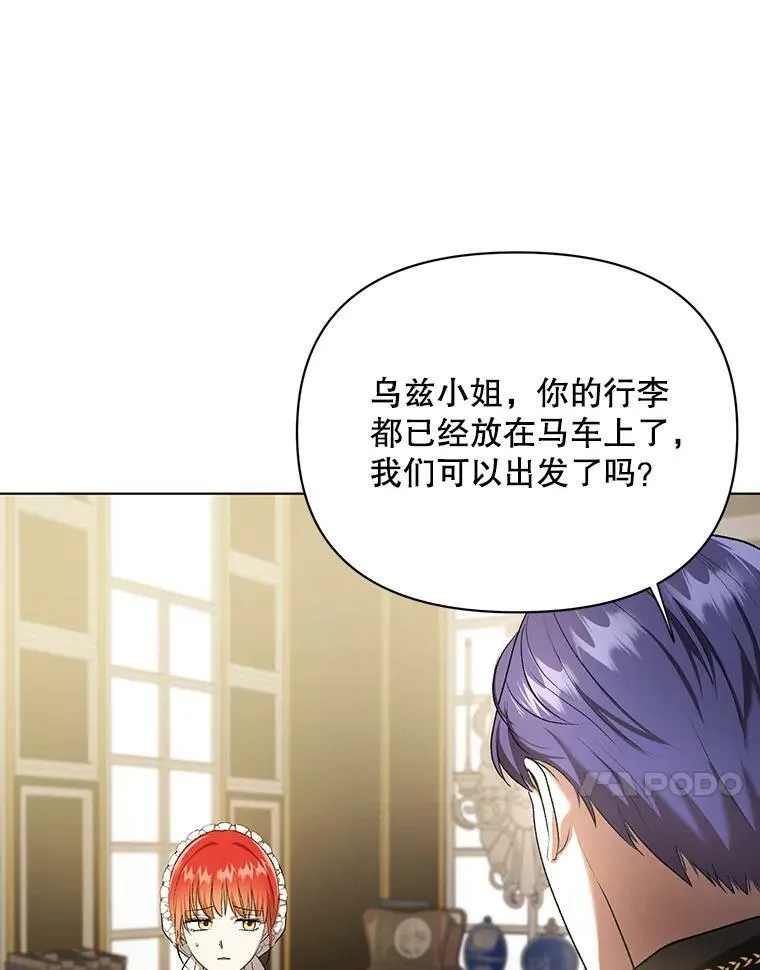 11.前往宫殿19