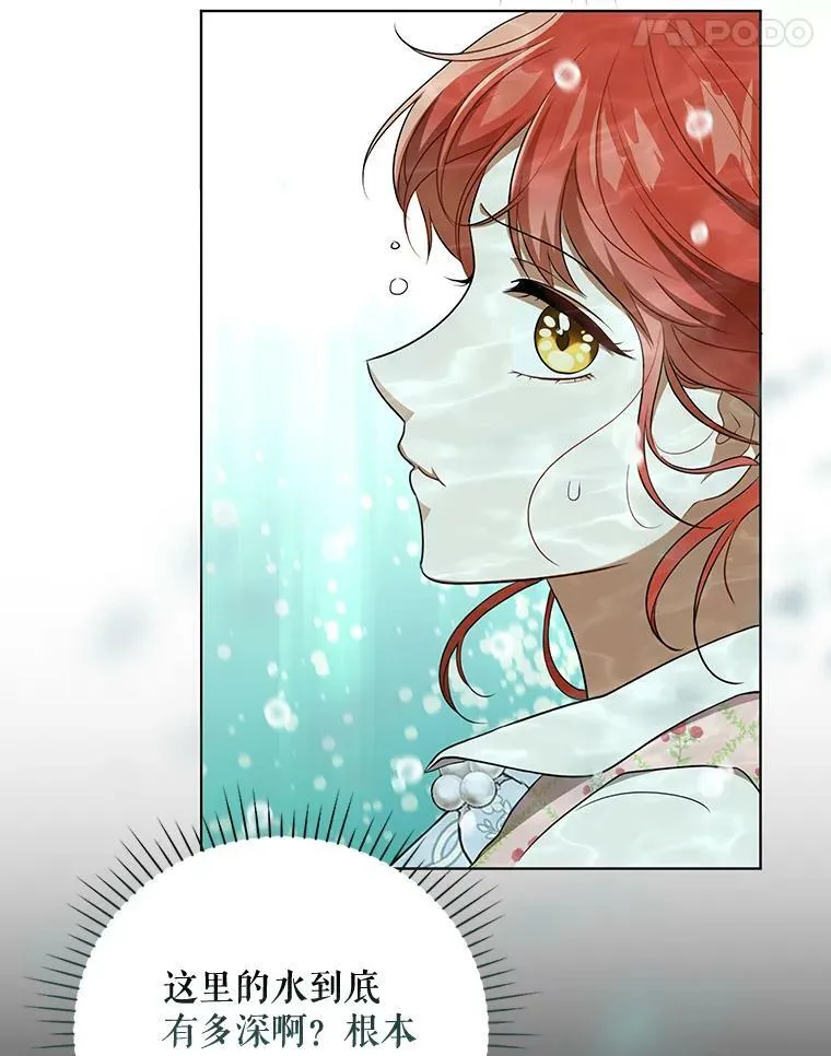 29.温暖的水82