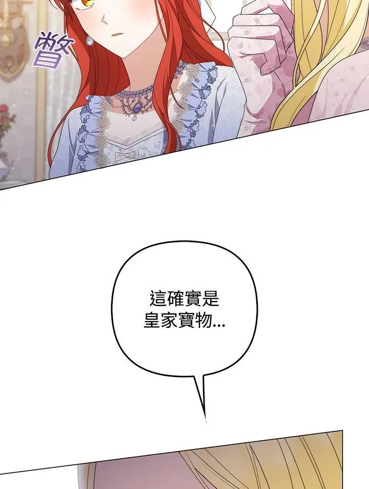 第80话(最终章)29