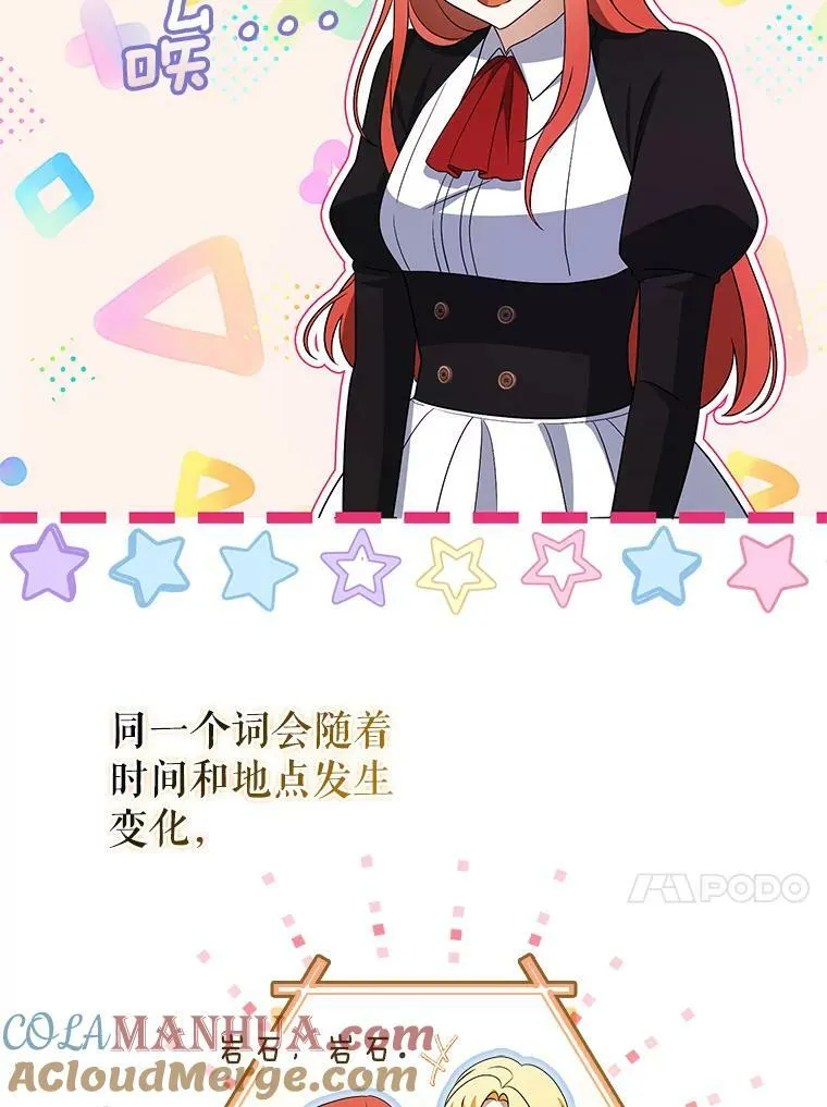 42.我带来的变化40