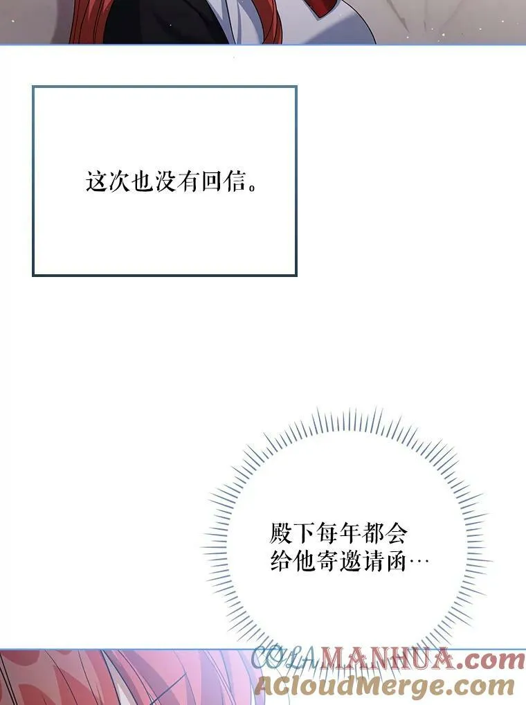 39.未婚妻44