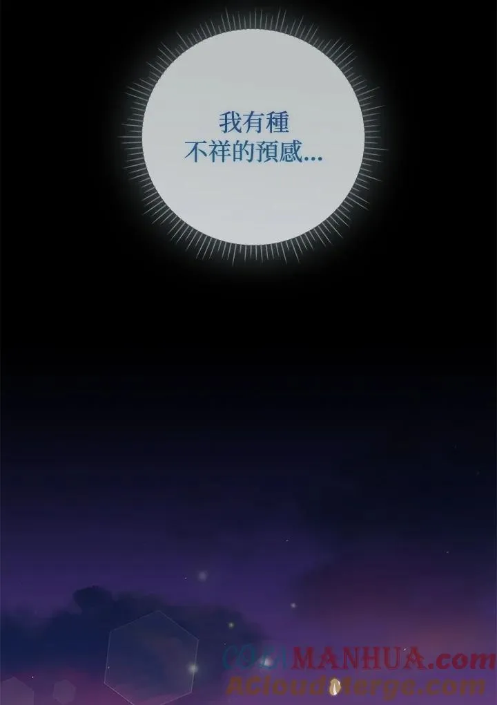 第74话28