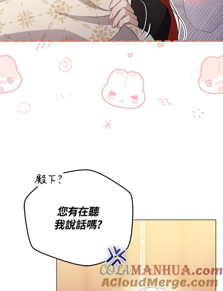第47话32