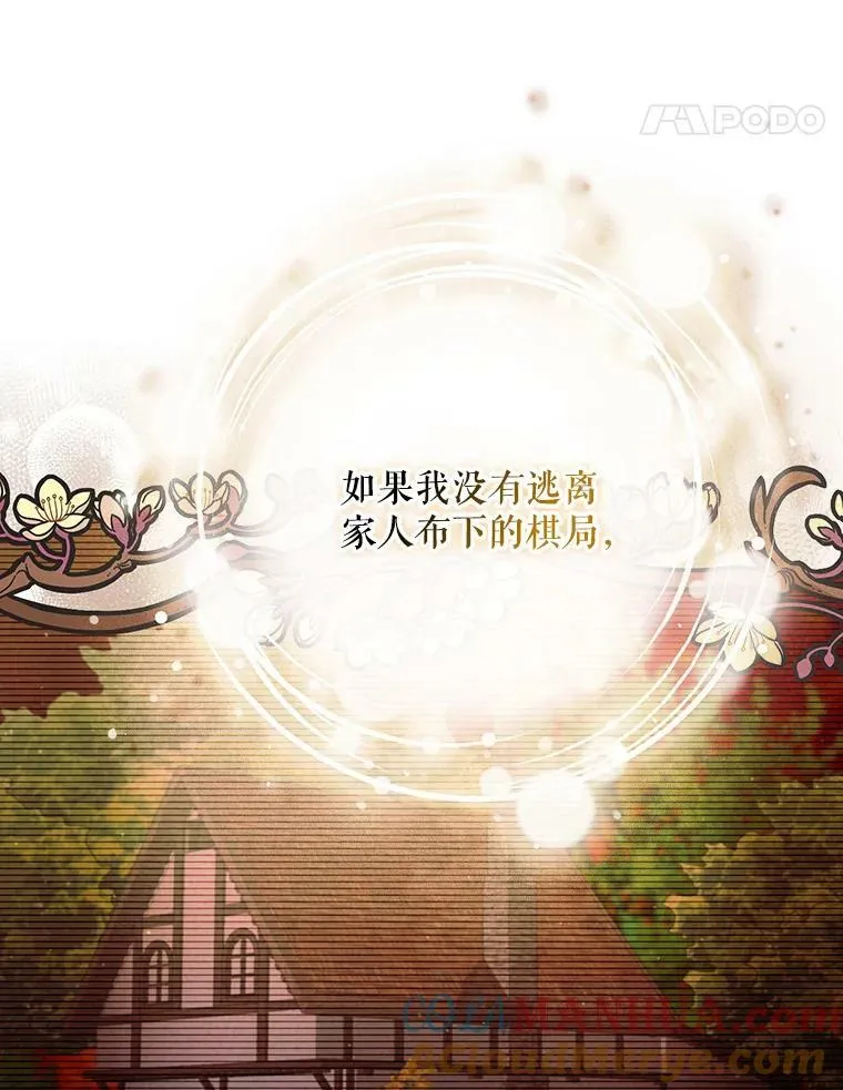 44.交谈44