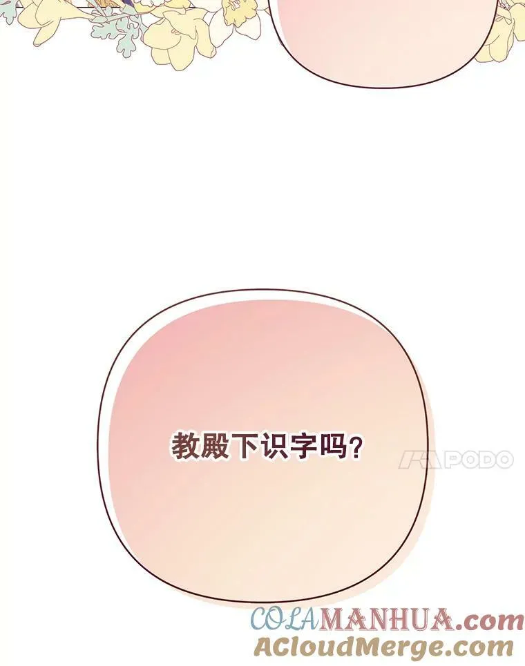 17.自责93