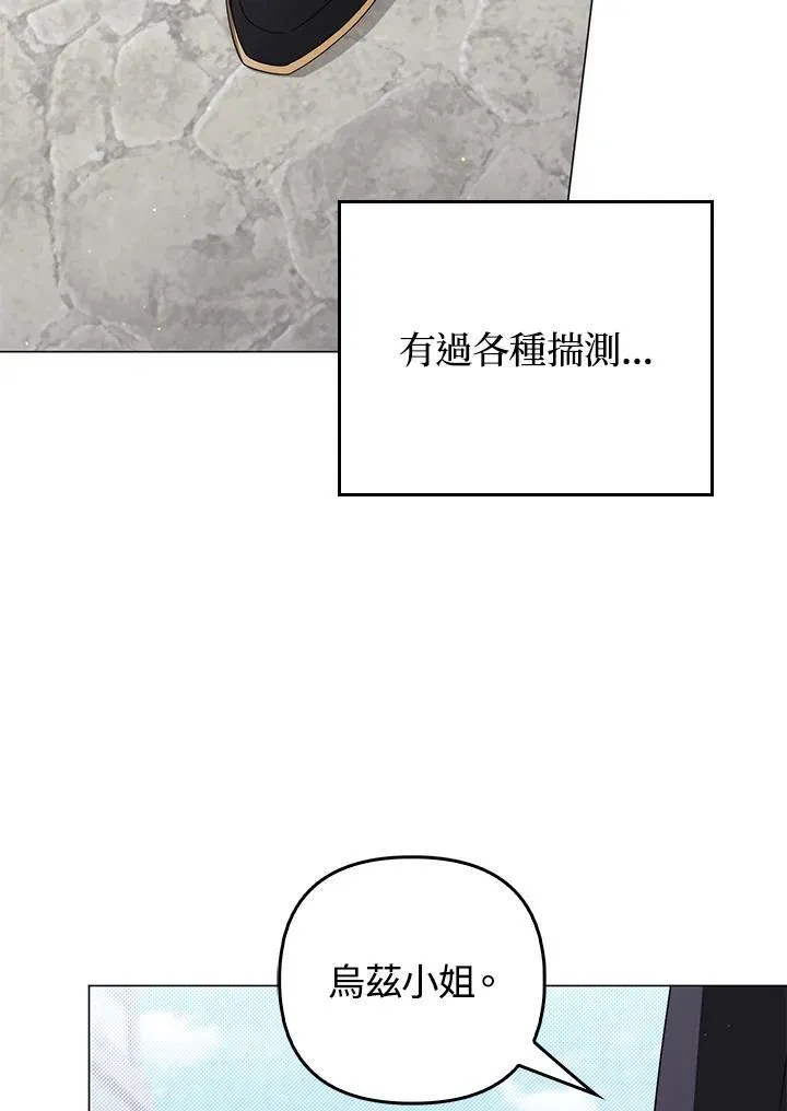 第79话33