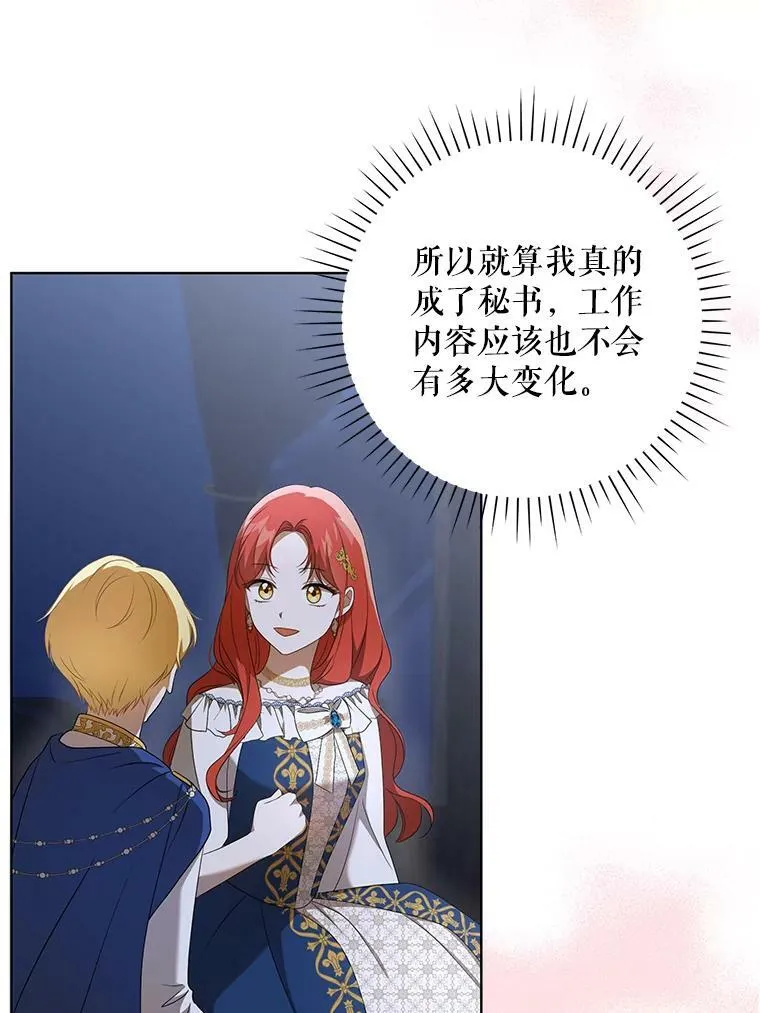 26.变故61