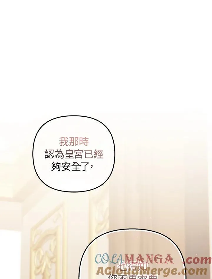 第78话28