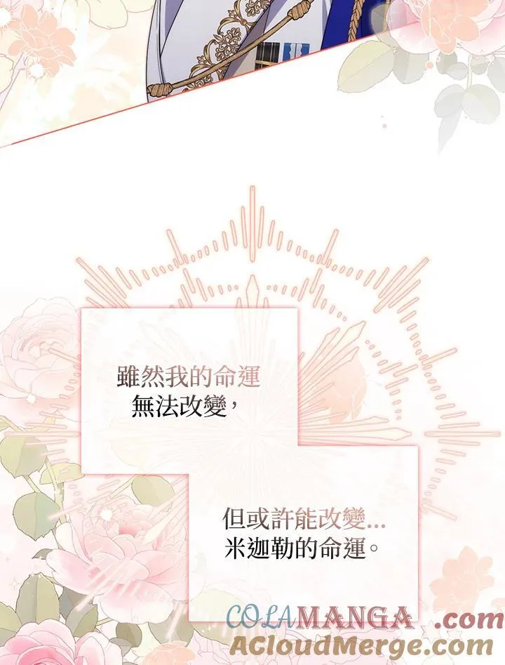 第77话56
