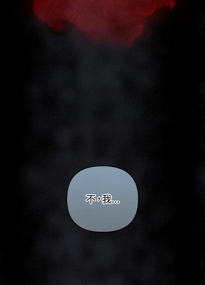第60话82
